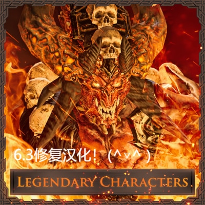 传奇人物 中文汉化 【7.0 汉化更新与修复】封面