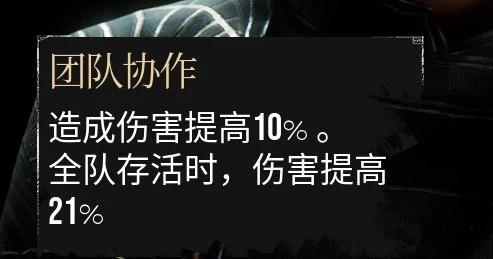 技能文字数值描述