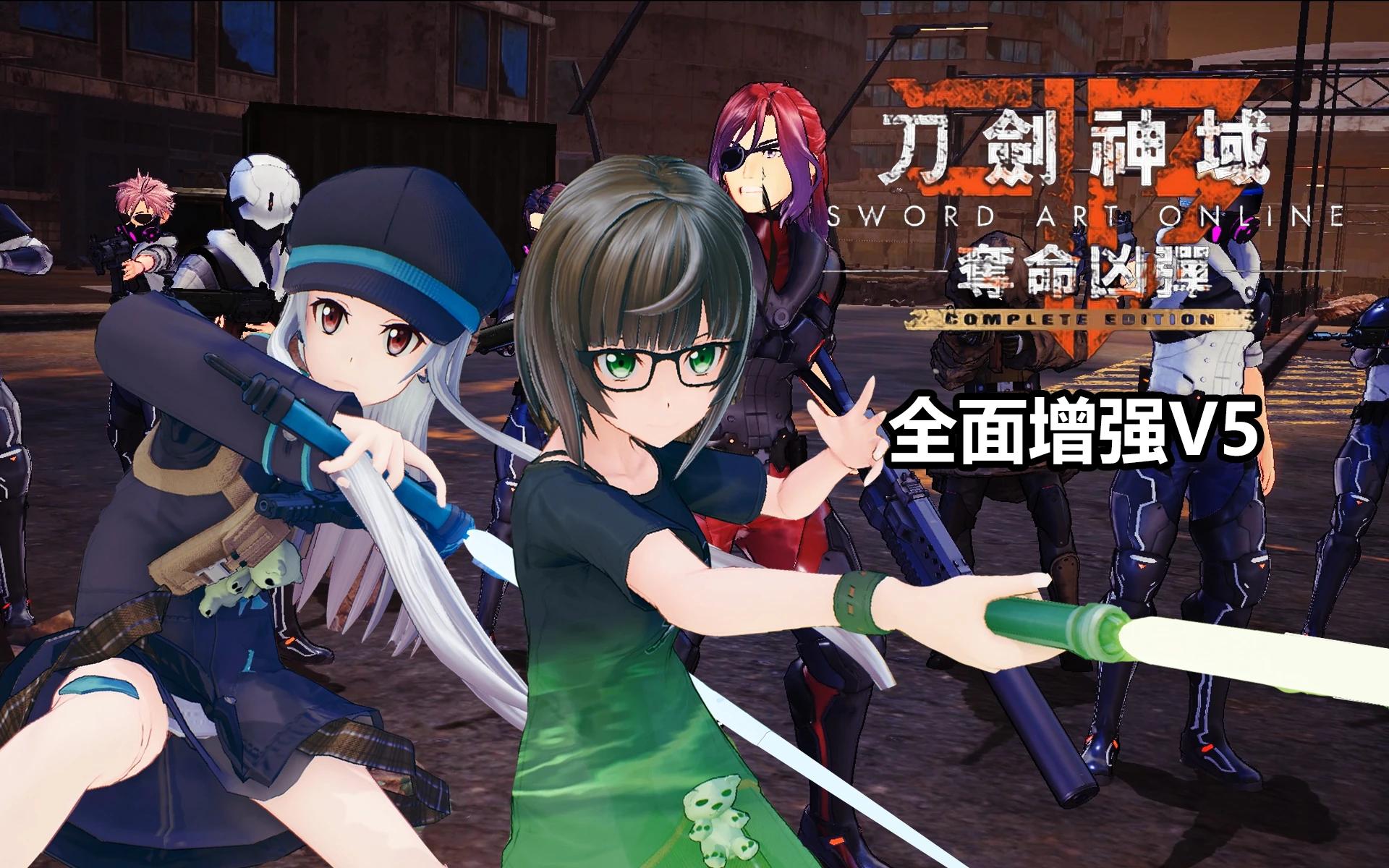 技能和动作改进 MOD v5封面