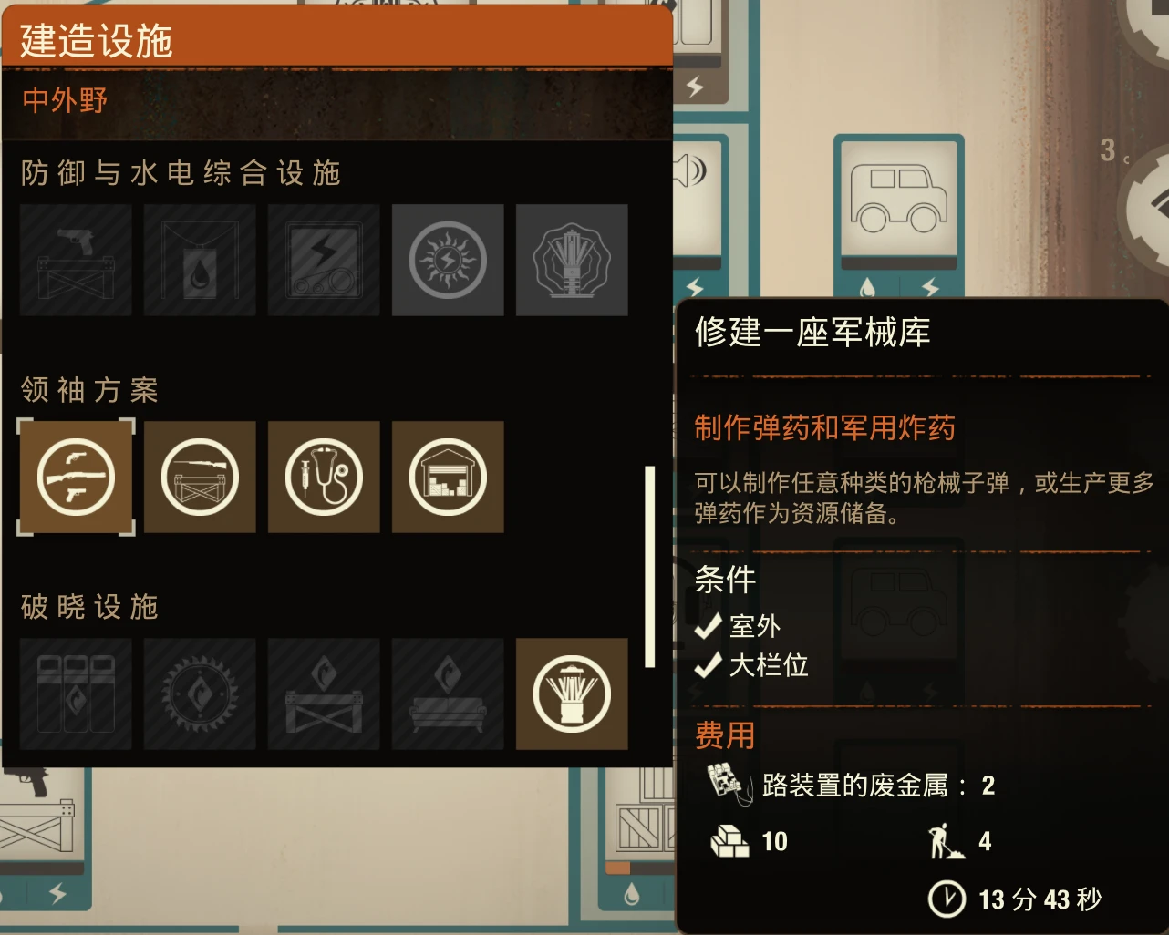 无领导要求封面