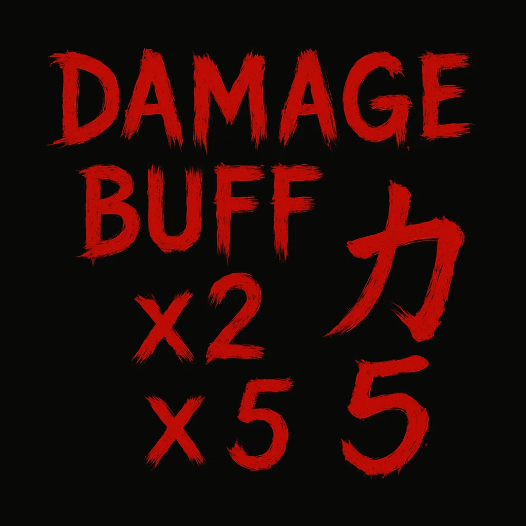 伤害增益 x2 或 x5封面