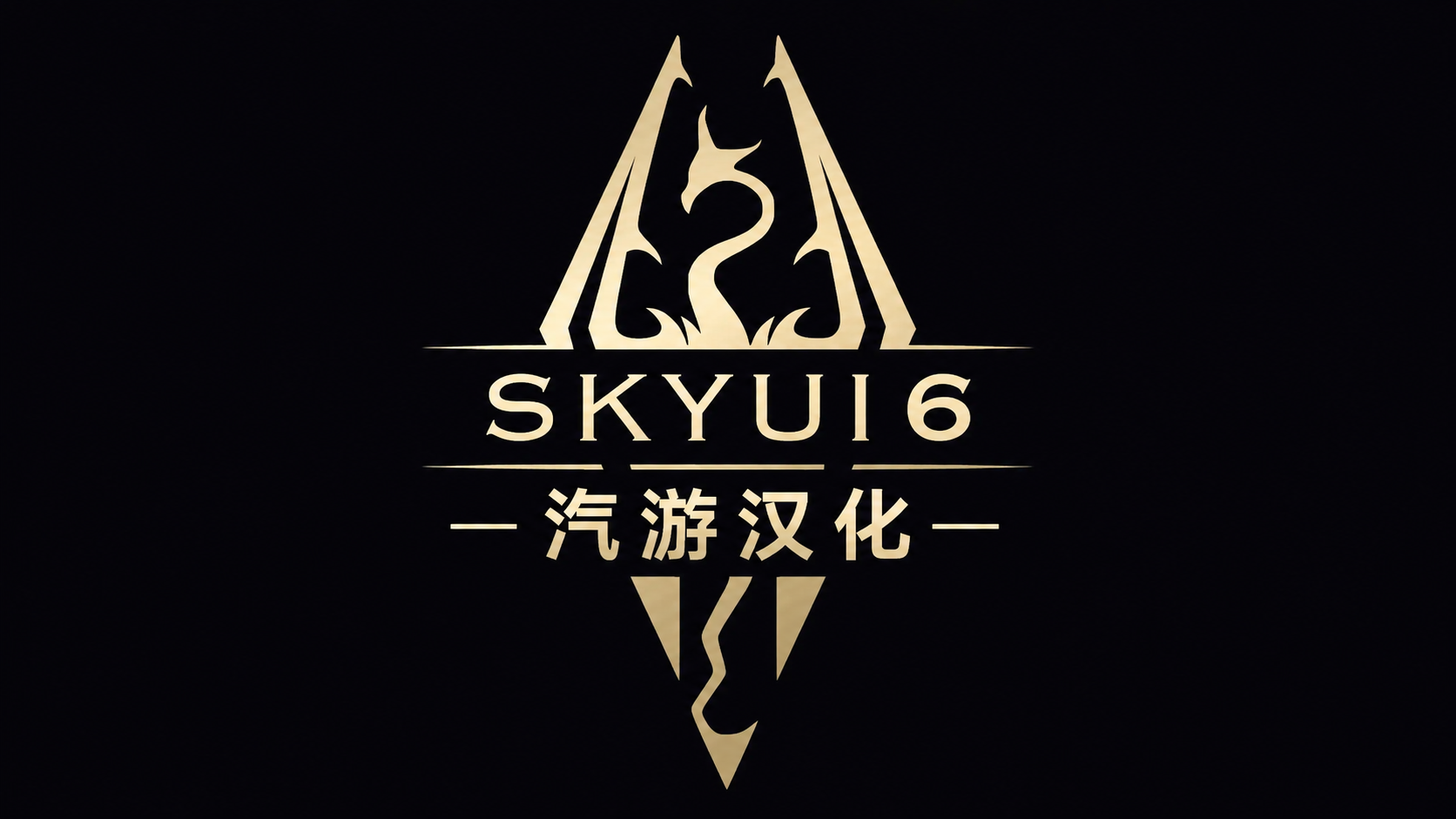SkyUI汉化包封面