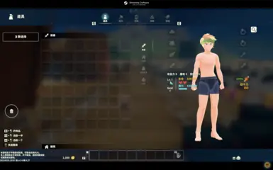 BigInventory2封面