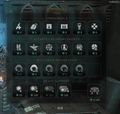 Horde Mode Store Free Purchase(PTS)封面