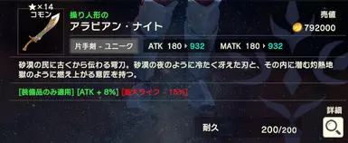 QuickRepair封面