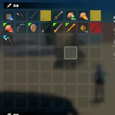 BigInventory封面