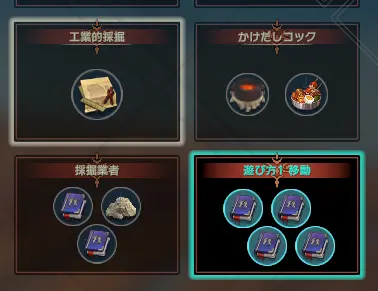 MoreSkillPointEachMissionCategory封面