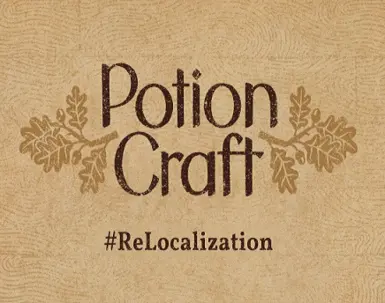 ReLocalization封面