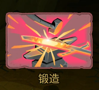 休息处升级全部卡牌 Restsite Upgrade All封面