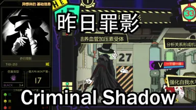 Past Shadow of Sin封面