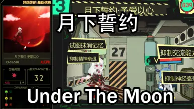 Underthemoon封面