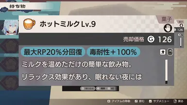 Food Overhaul封面