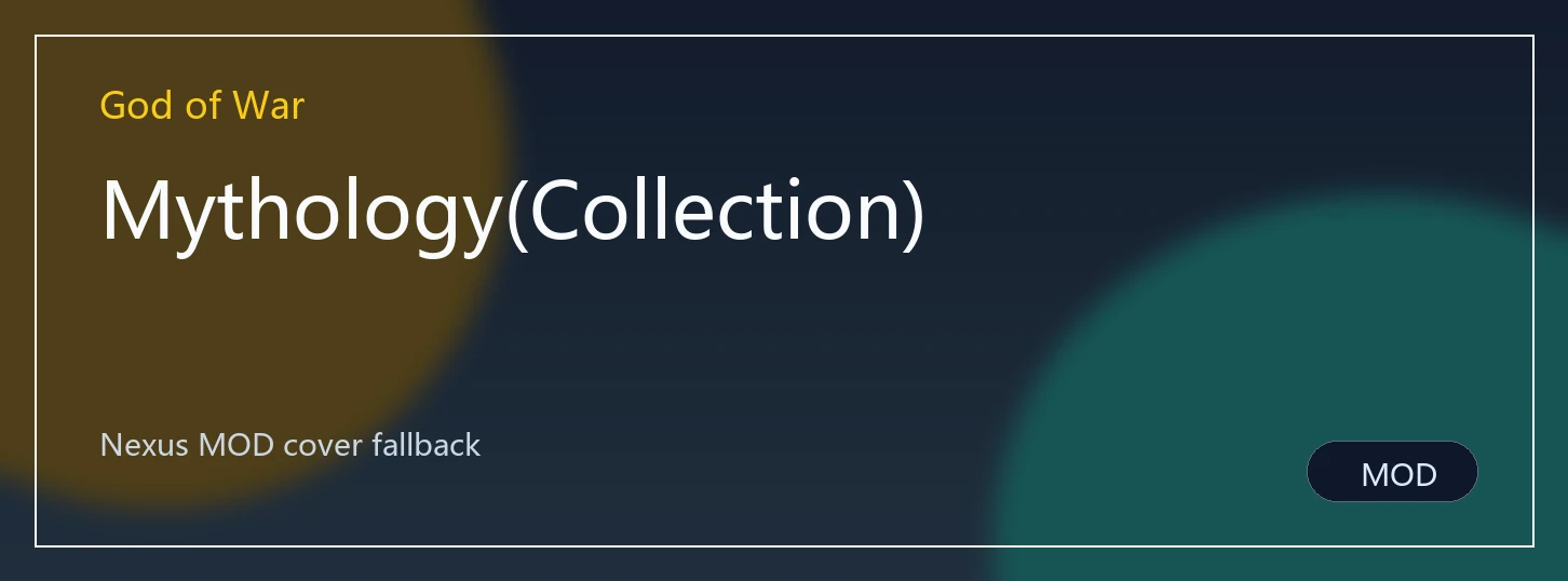 Mythology(Collection)封面