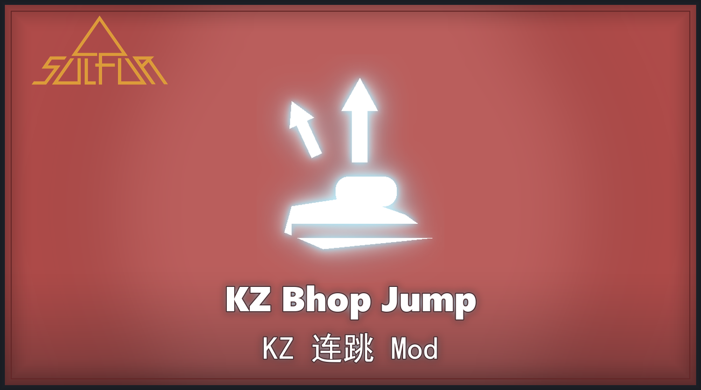 KZ 连跳封面