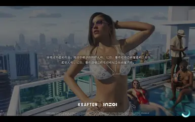 GTA6 Intro