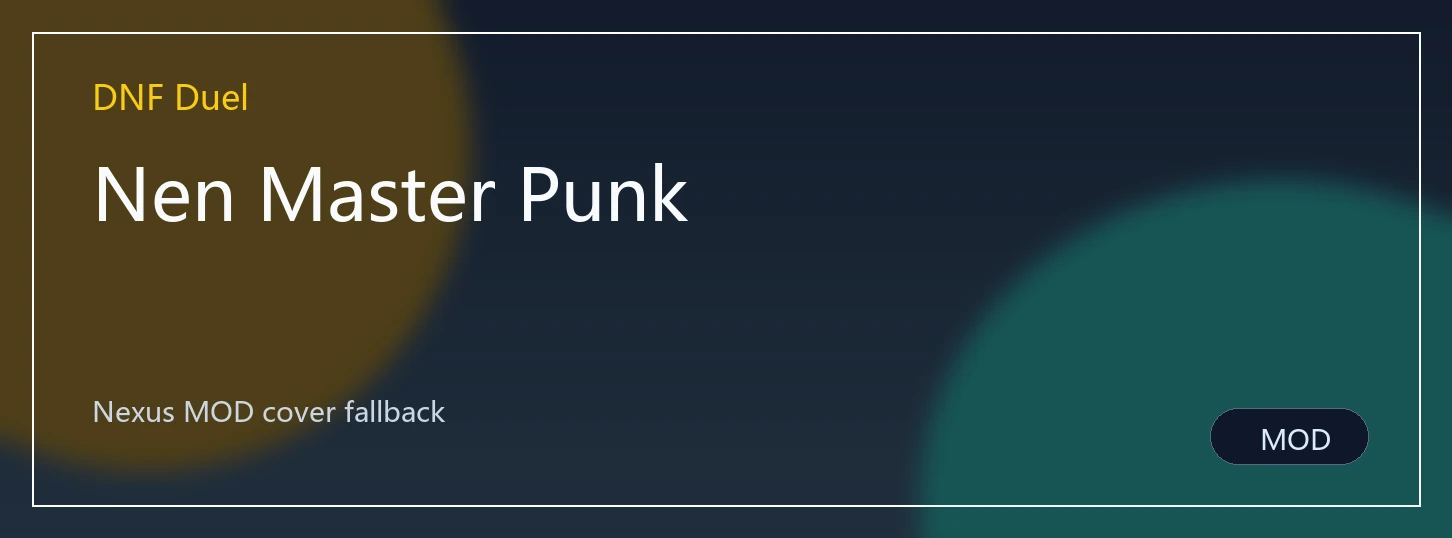 Nen Master Punk封面
