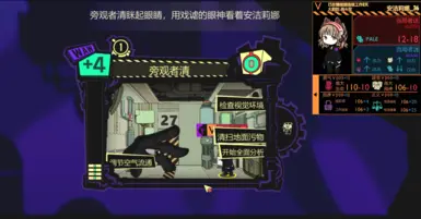TheWatcher封面