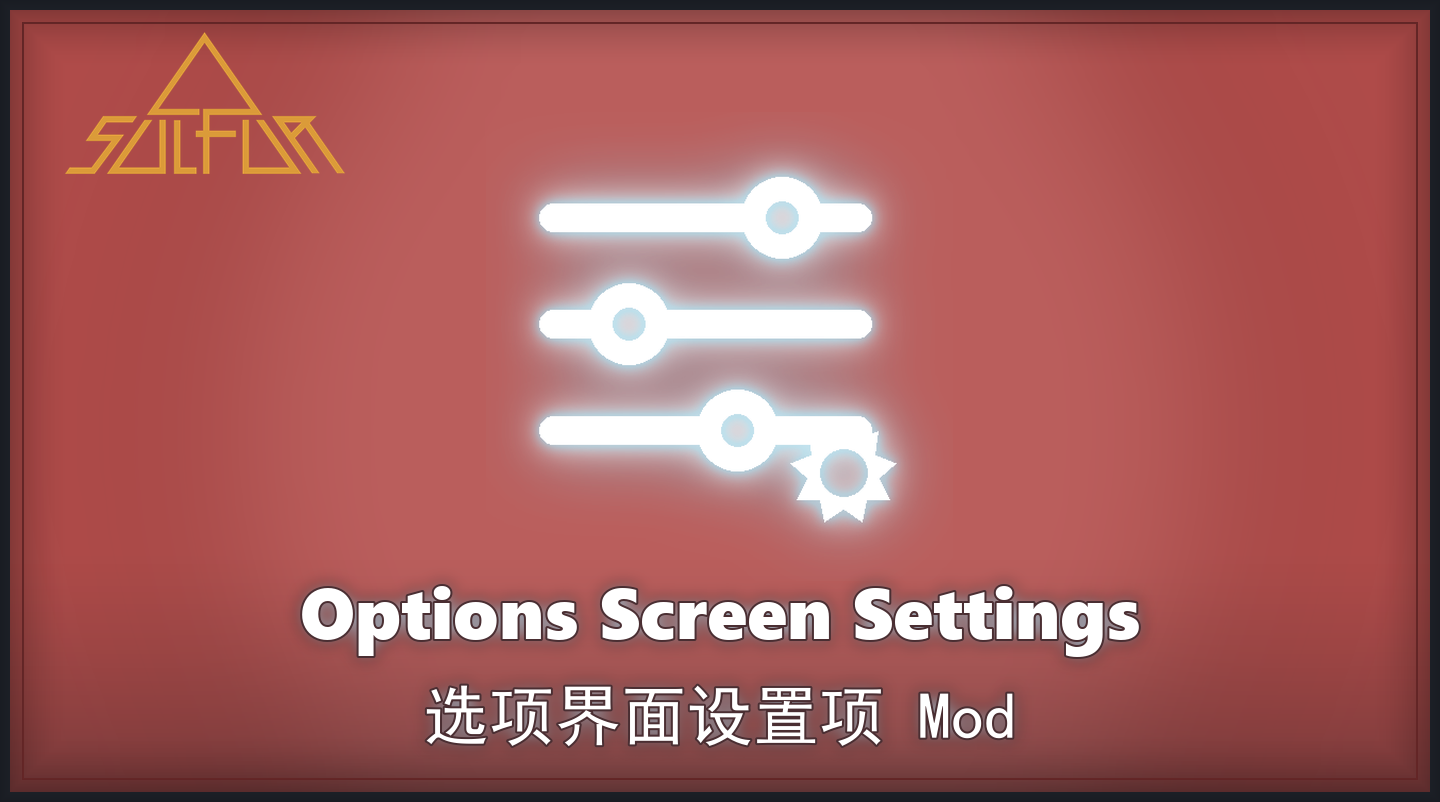 选项界面设置项封面