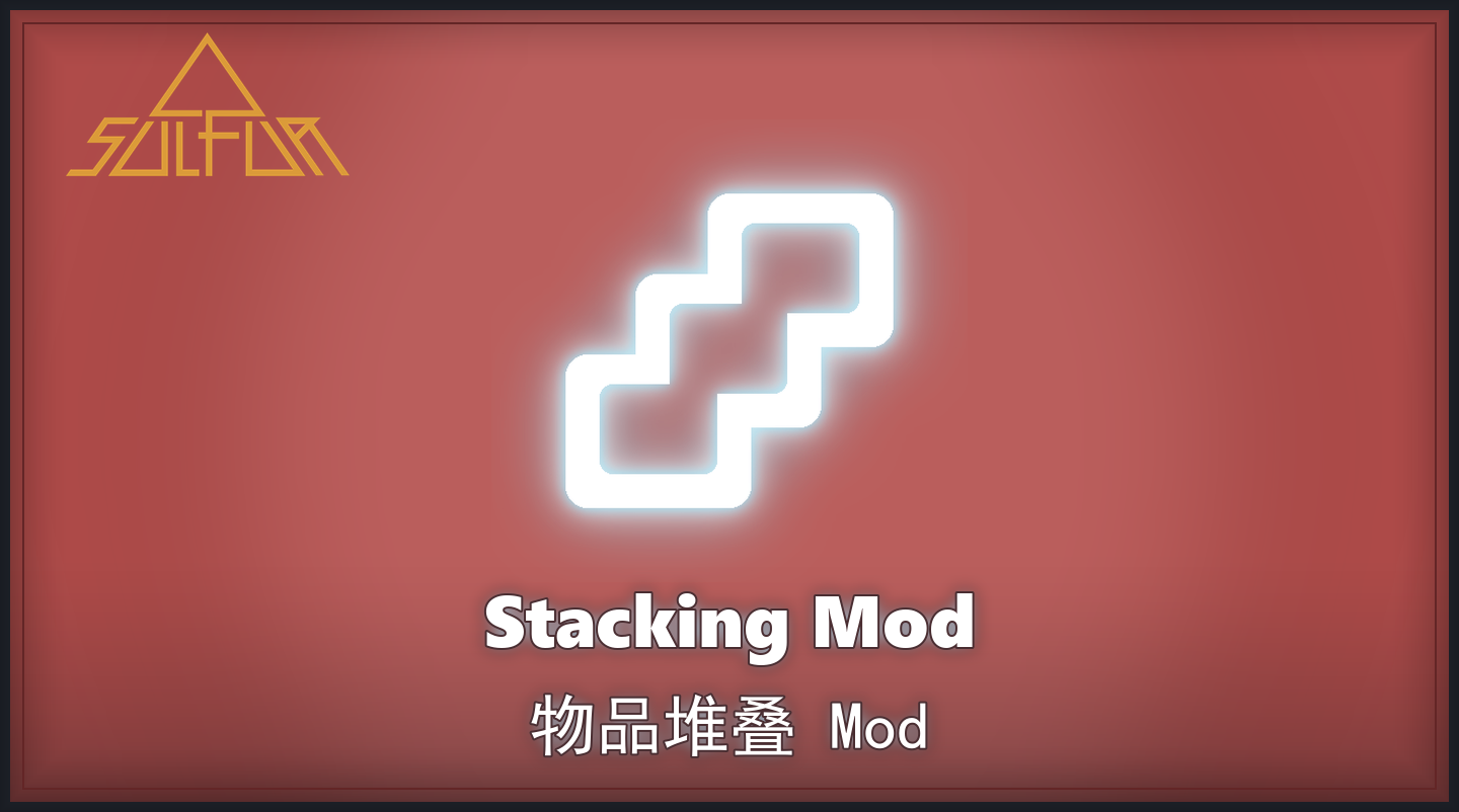 物品堆叠封面