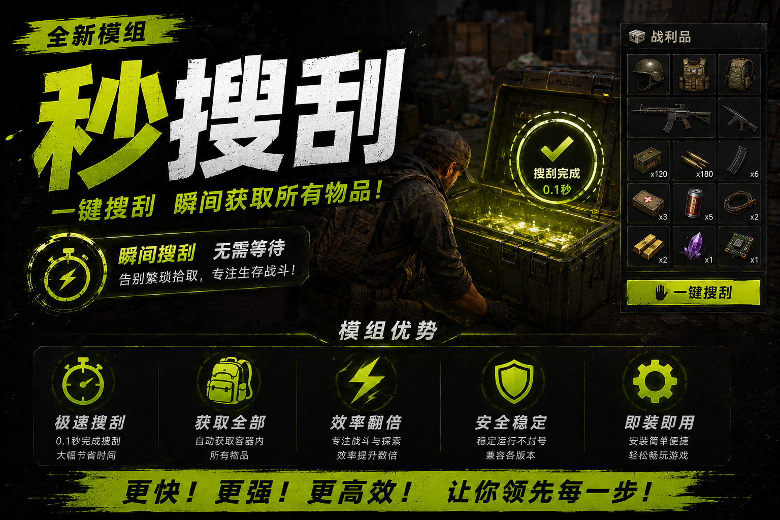 秒搜封面