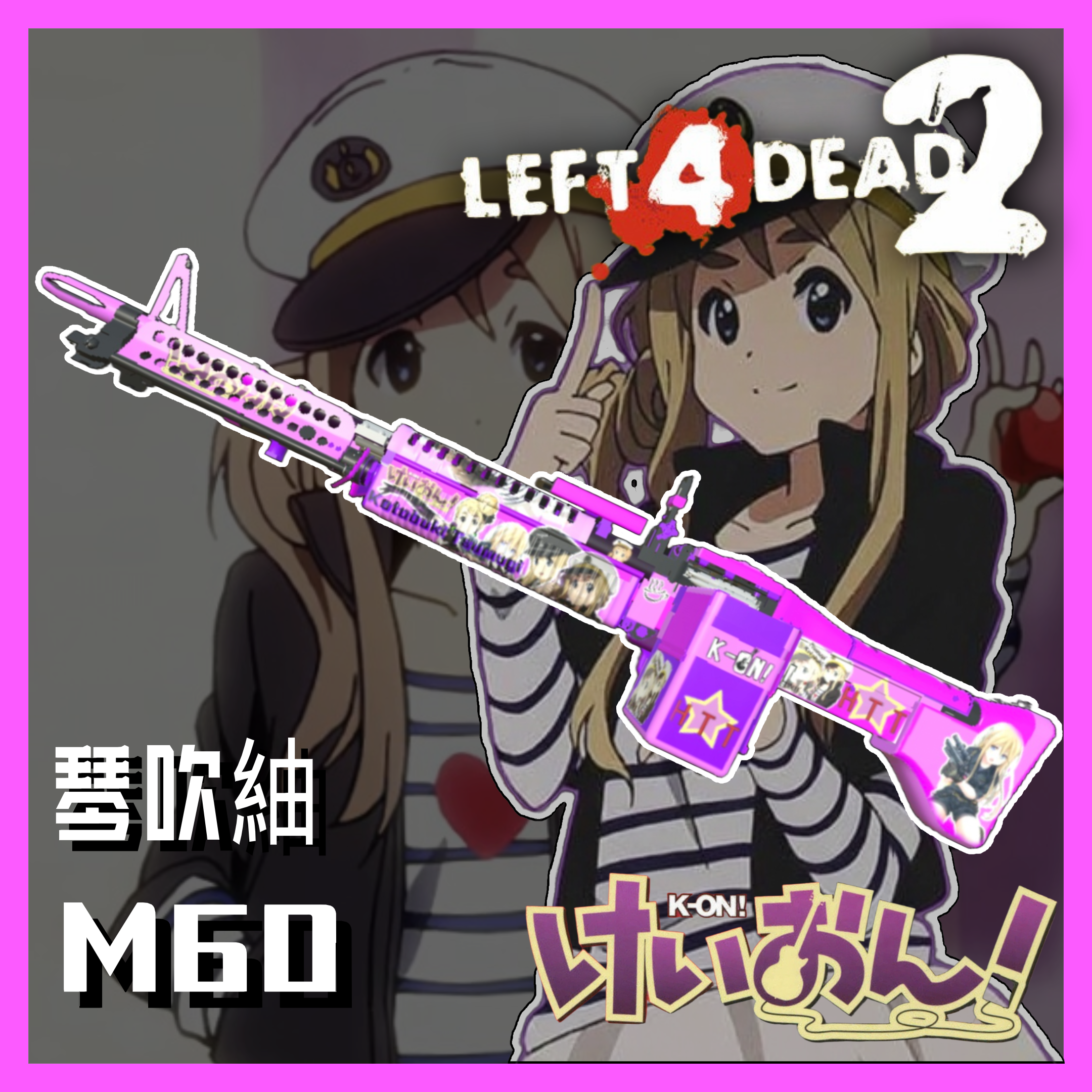 求生之路2 轻音少女主题整合包截图 3