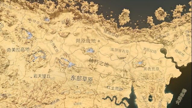 不朽帝国扩展中文汉化
