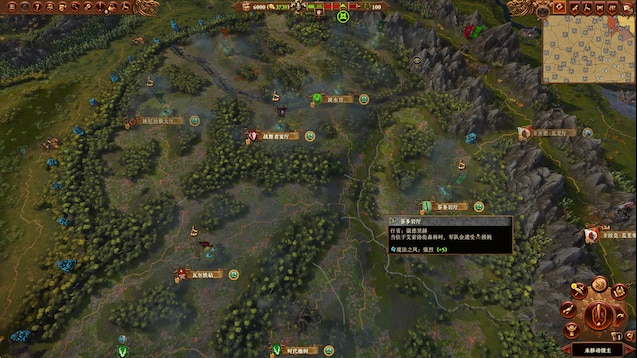 The Old World 旧世界 中文汉化
