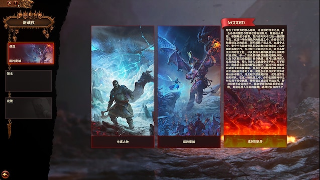 The Old World 旧世界 中文汉化