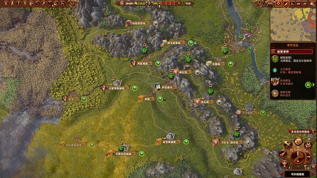 The Old World 旧世界 中文汉化