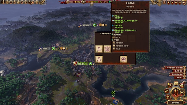 地标汉化合集