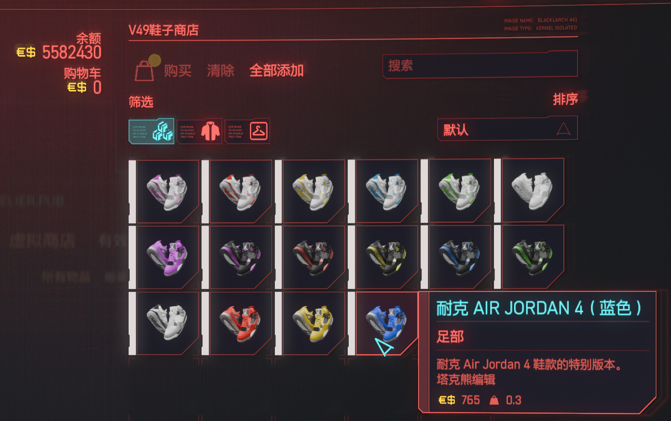 耐克Air Jordan 4球鞋