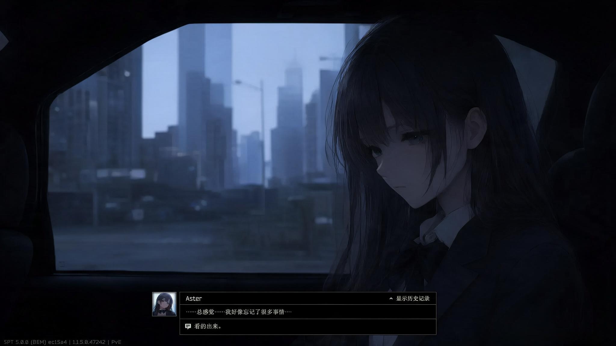 【5.0.0BE】Aster商人mod