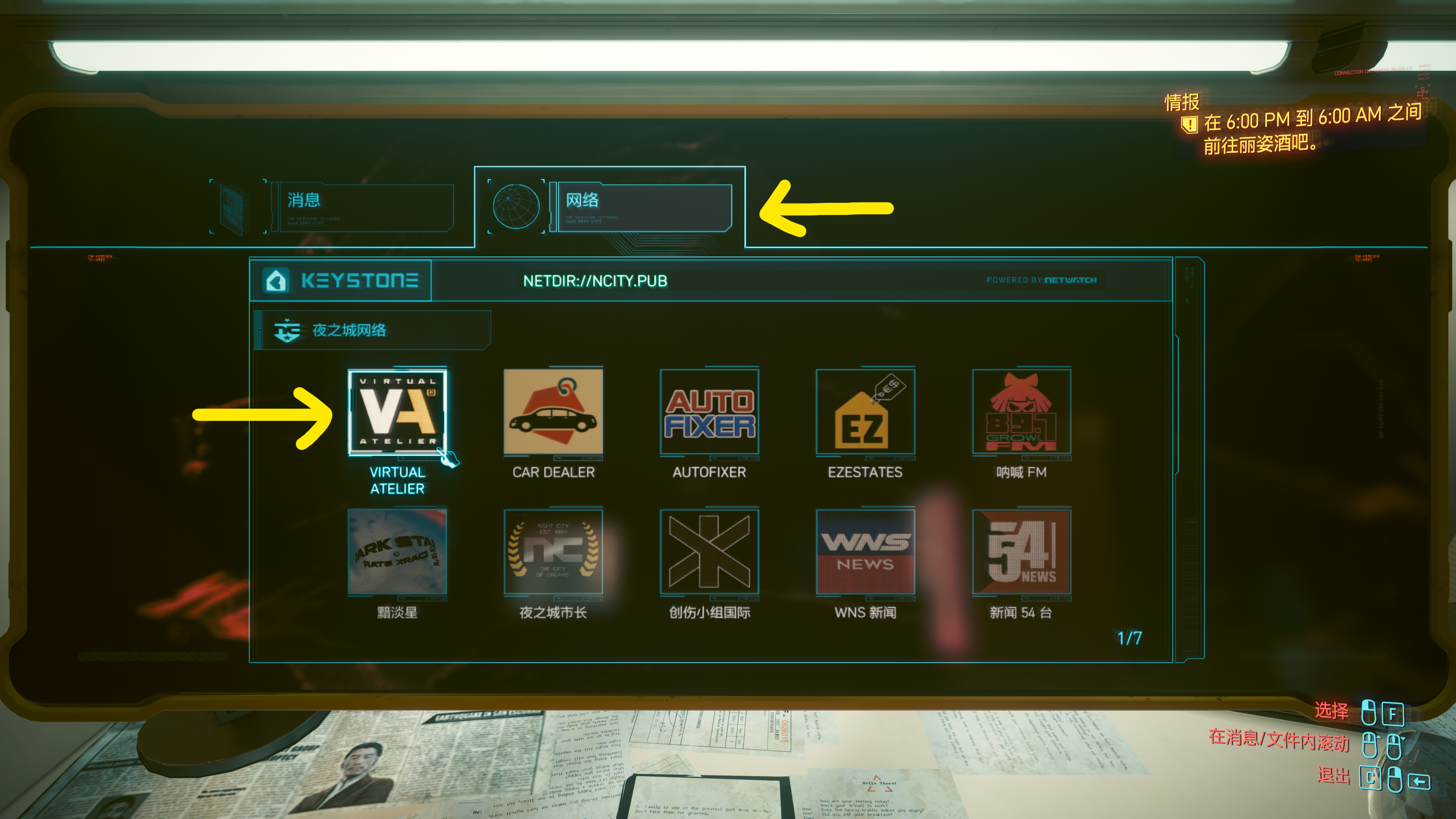 V49鞋子商店
