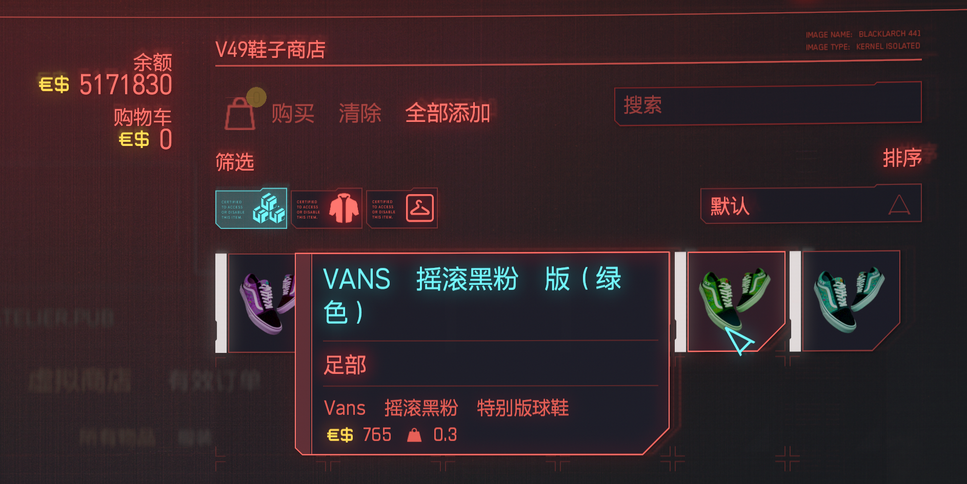 Vans摇滚黑粉鞋【男女】
