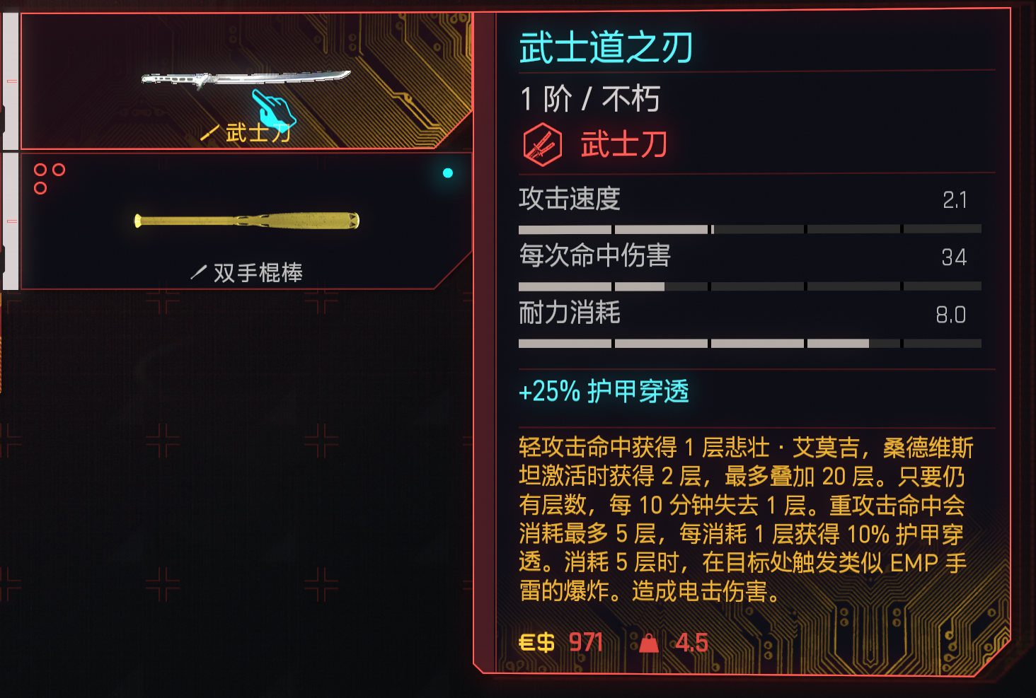 超级太空佣兵V【代码获取】【汉化版】
