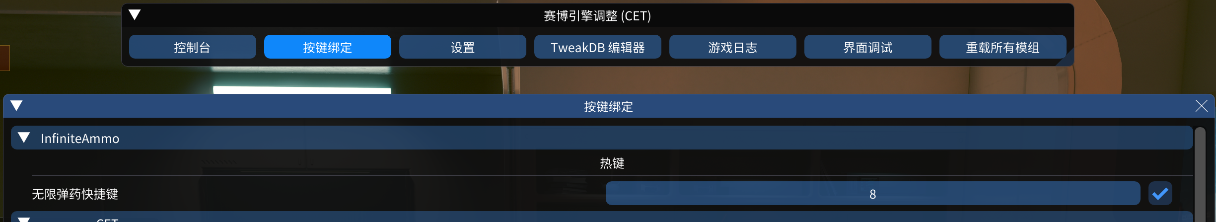 无换弹无限弹药【汉化版】
