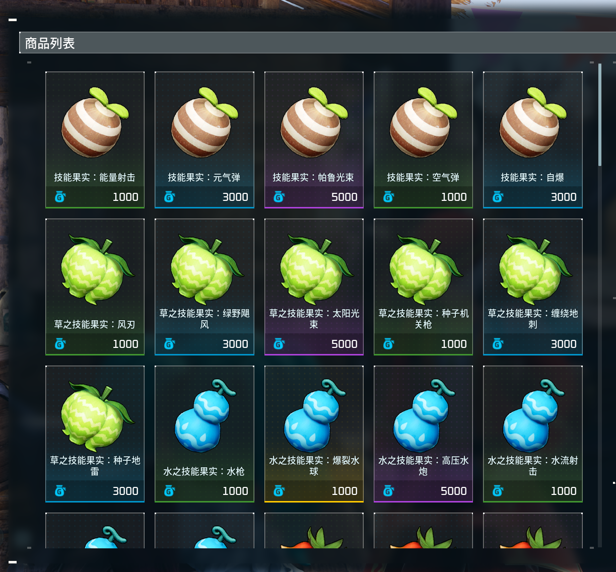 商人Mod适配正式版V1.0.0