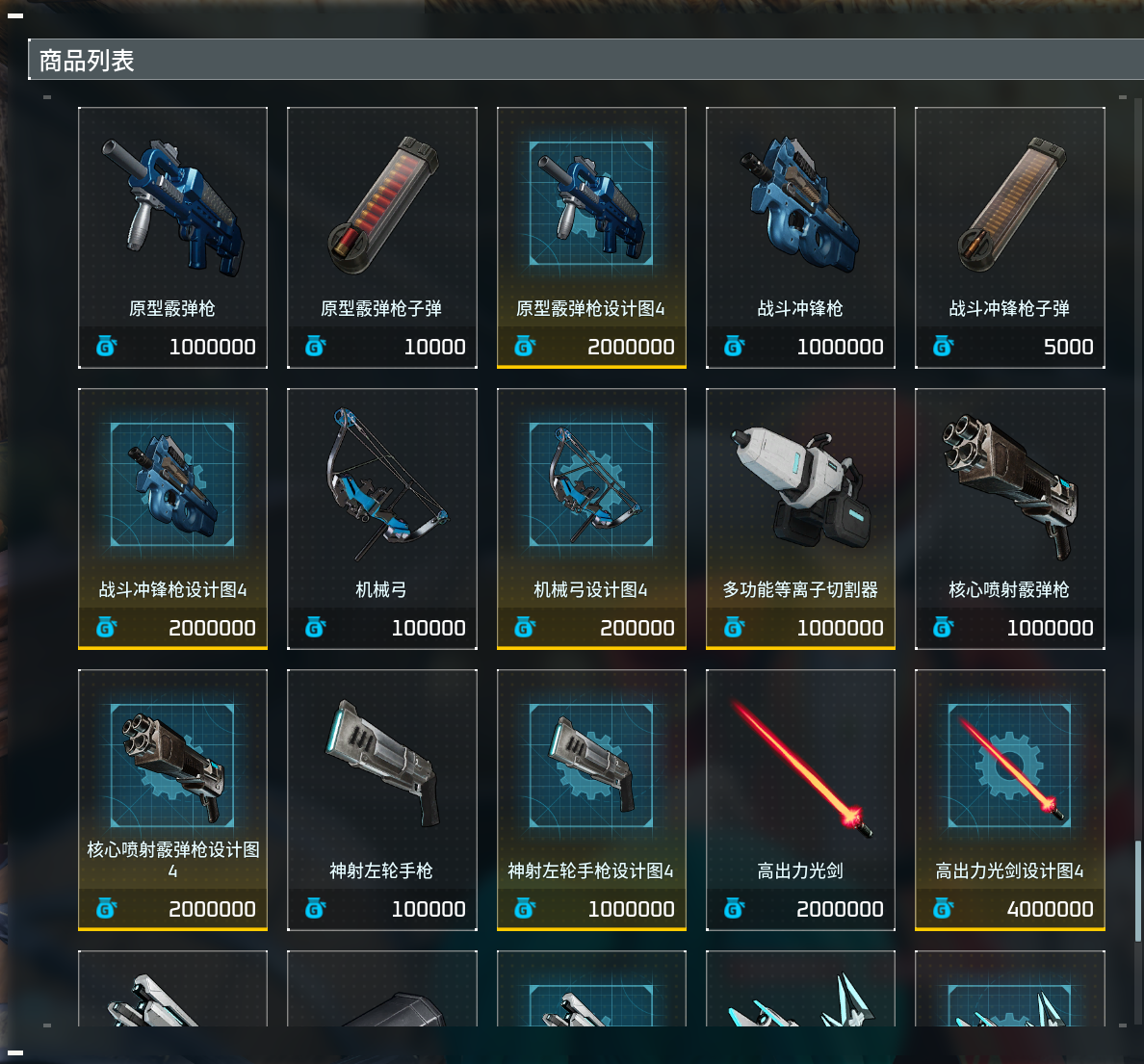 商人Mod适配正式版V1.0.0