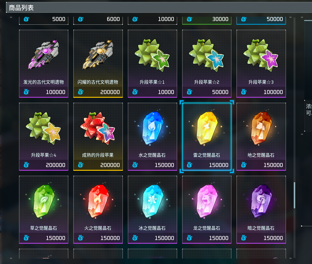 商人Mod适配正式版V1.0.0