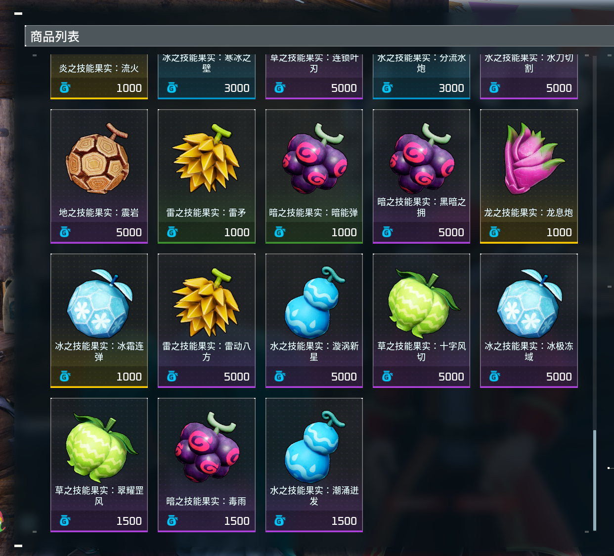 商人Mod适配正式版V1.0.0