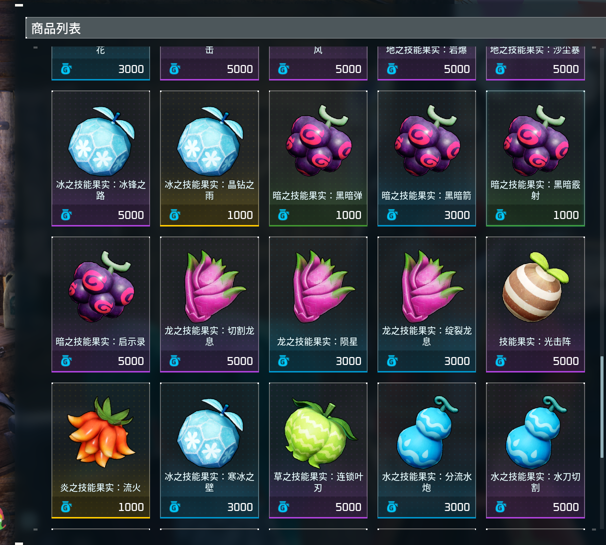 商人Mod适配正式版V1.0.0