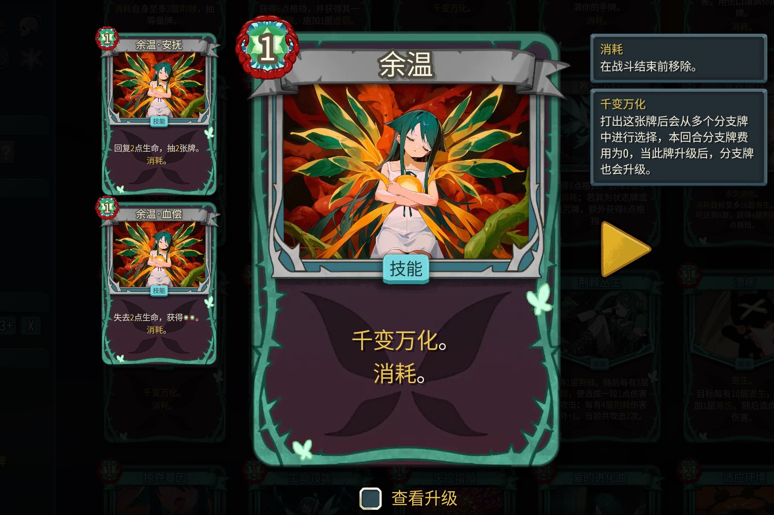 沙耶之歌
