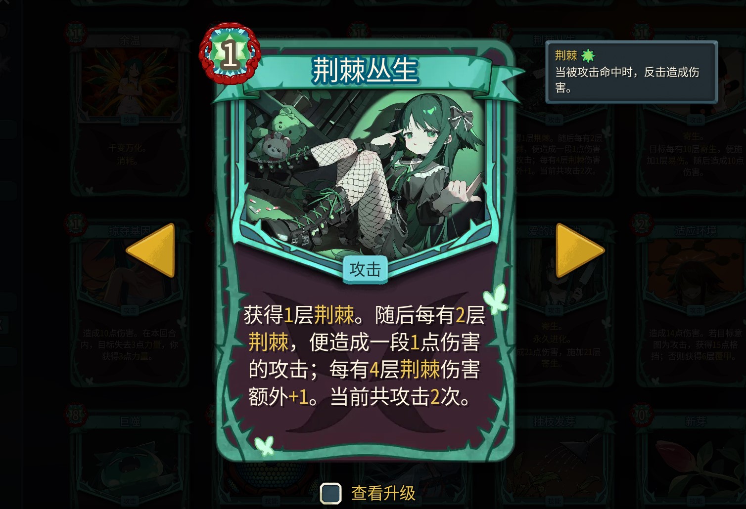 沙耶之歌