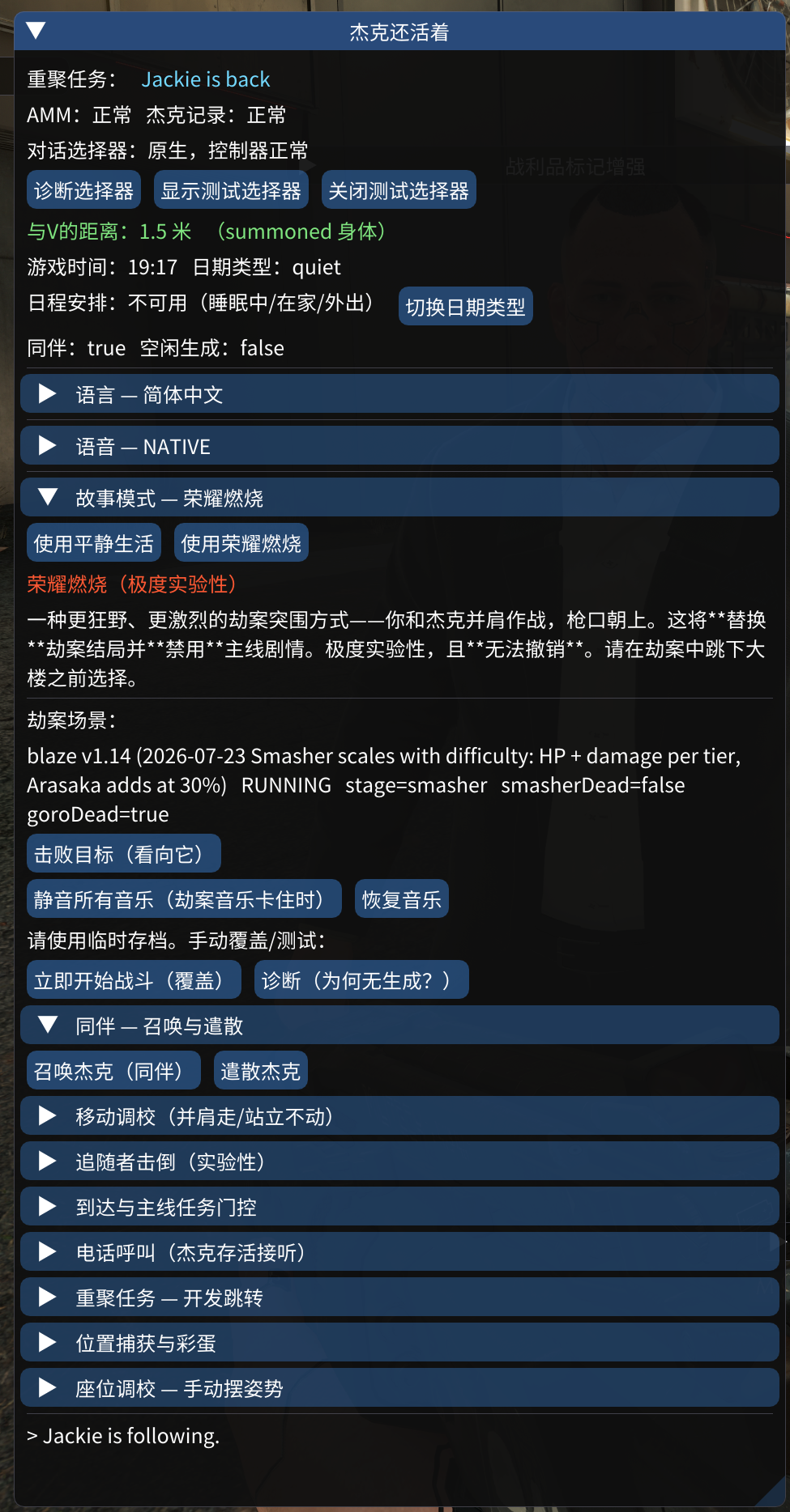 杰克还活着【汉化版】