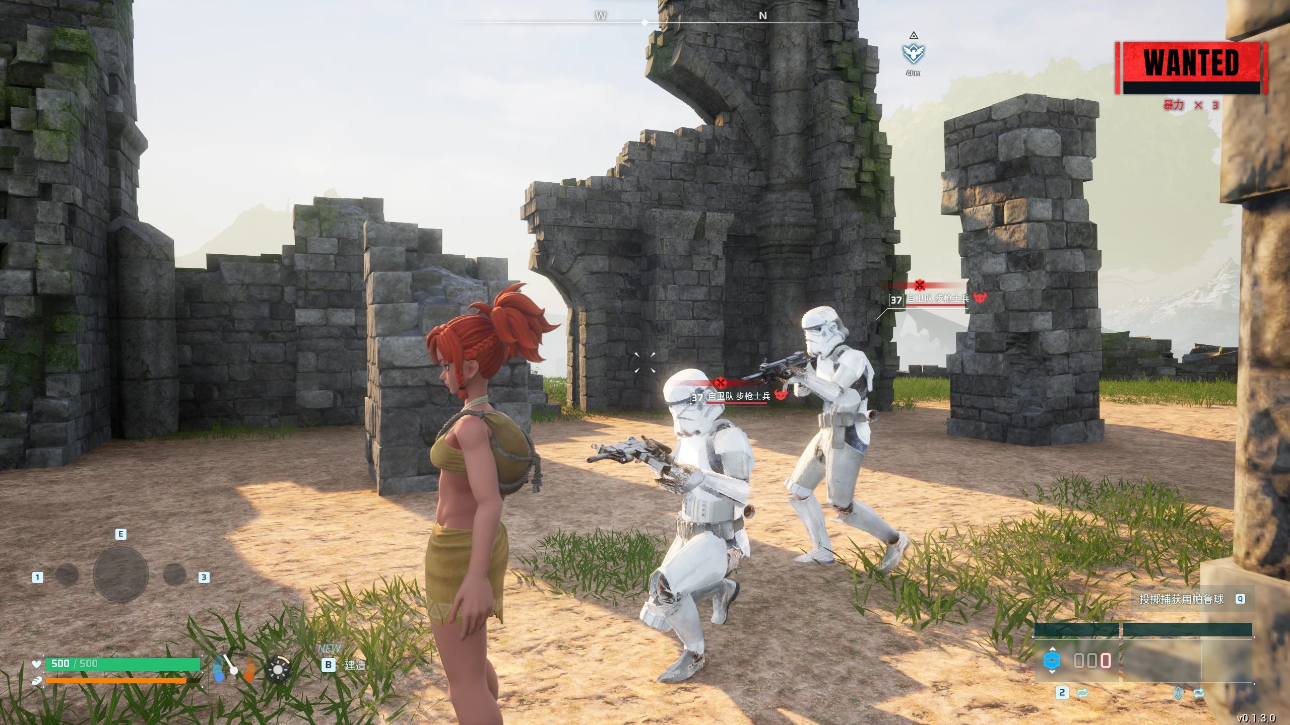 暴风兵模型替换野外NPC