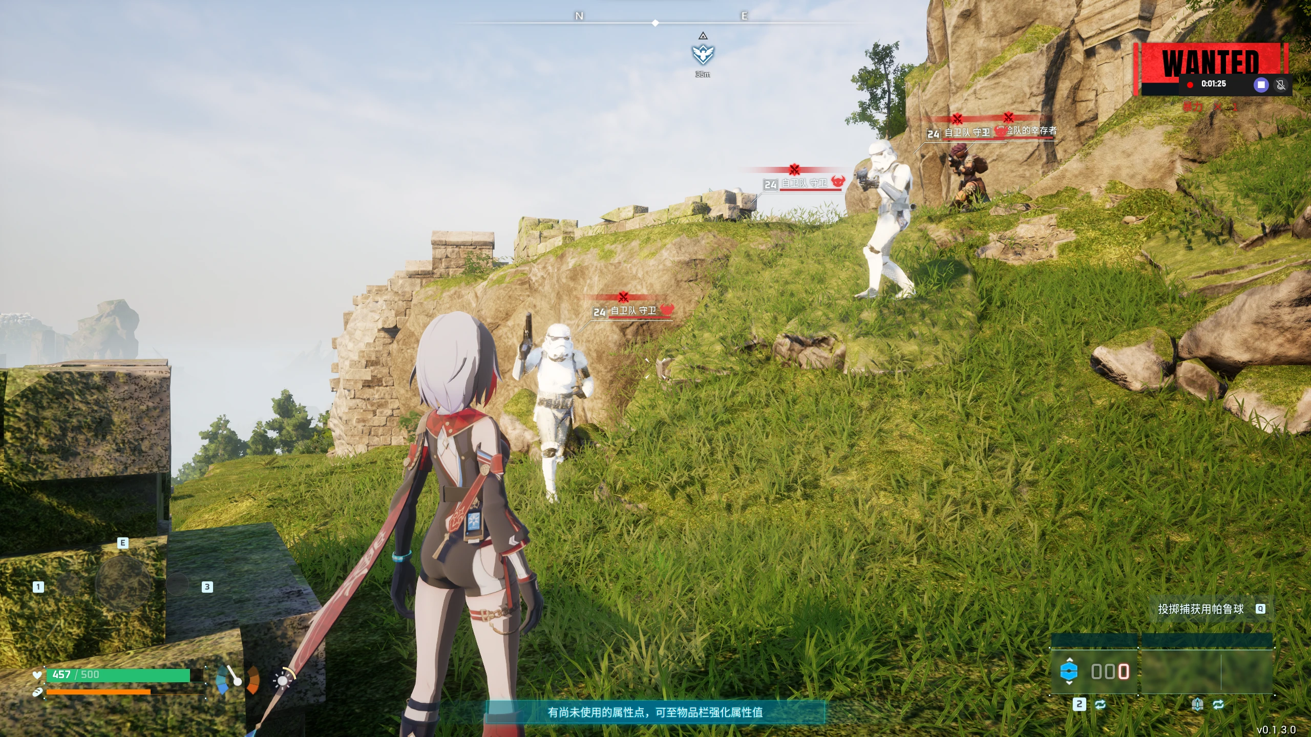 暴风兵模型替换野外NPC