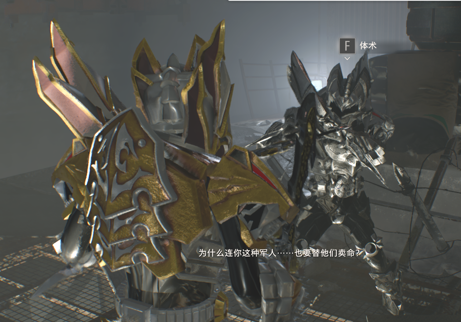 帝皇铠甲换里昂封面