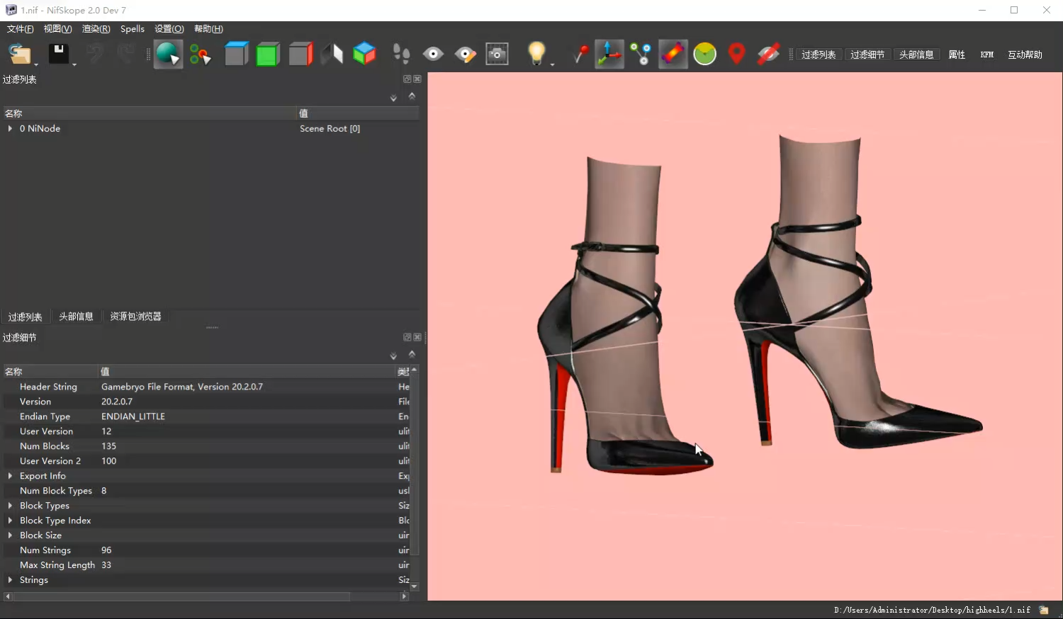 SE——3ba highheels封面
