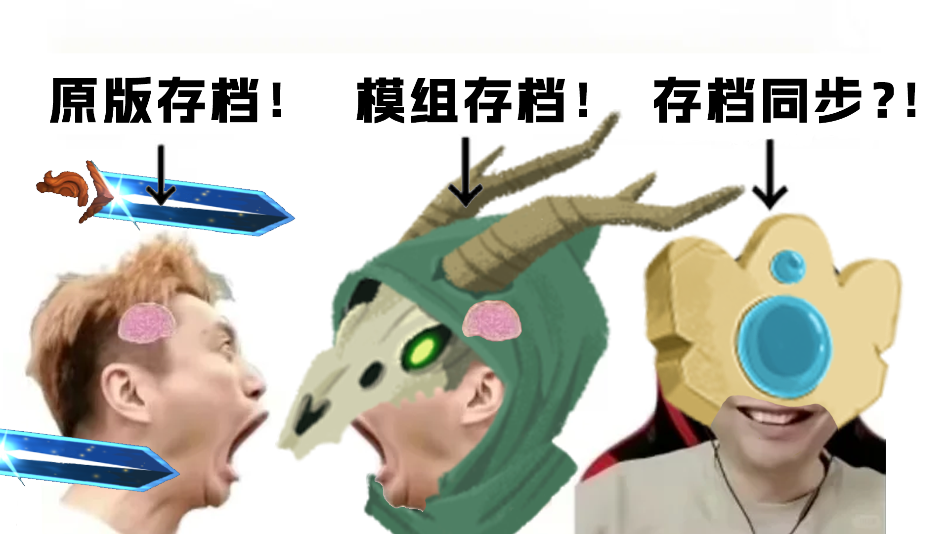 更好的存档封面