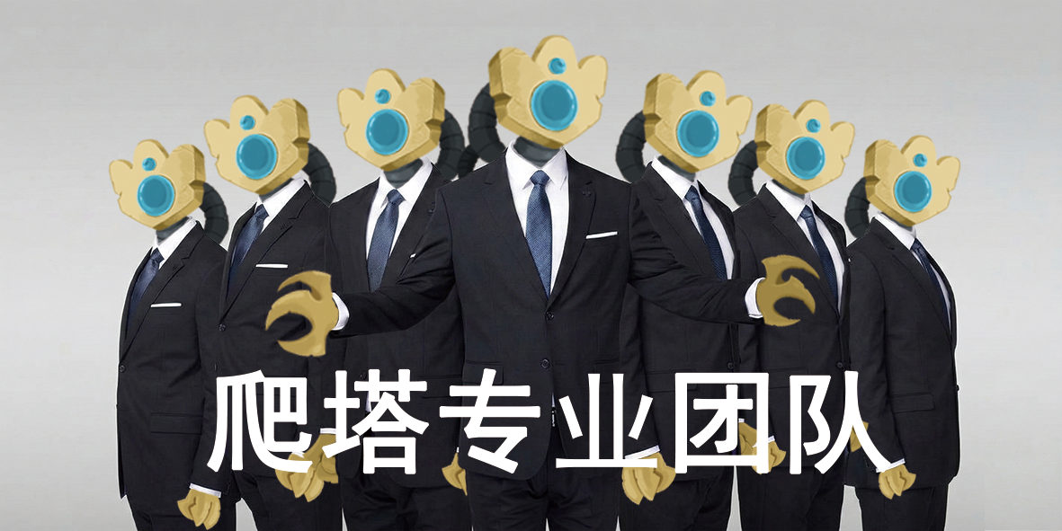 联机破限